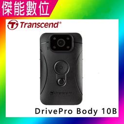 G-DRIVE PRO SSD Ultra-Rugged & Portable NVMe 1TB SSD 外接SSD 歷史價格詳細信息