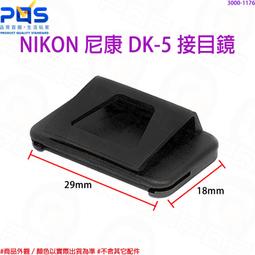 NIKON D80 USB蓋 皮塞 USB皮 皮蓋 USB皮蓋 快門線蓋【優選精品】 歷史價格詳細信息