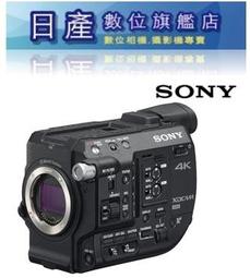 SONY FS-5 Remote Foot Switch Pedal Made in Japan for Tape Dictation Vintage 歷史價格詳細信息