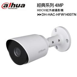 大華 4MP 紅外線槍型網路攝影機 歷史價格詳細信息