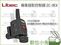 日本小林 專業屎鏟 K77 簡單清除籠內不同地方的鳥屎 糞便 清潔用品《寵物鳥世界》JP106 歷史價格詳細信息