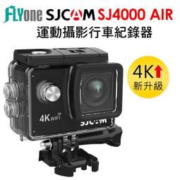 SJCAM SJ4000 WIFI 2K畫質 原配(行車紀錄器/運動攝影機)【SJCAM台灣唯一專門店】 歷史價格詳細信息