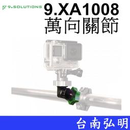 9.Solutions 多功能孔位板 9.VB5115 歷史價格詳細信息