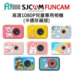 FLYone SJCAM C200 PRO 4K高清 觸控 防水 運動攝影機/迷你相機 歷史價格詳細信息