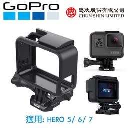 虹華數位 ㊣ 原廠 GoPro HERO 7 Black 替換防護鏡頭 鏡頭保護片 玻璃 保護片 AACOV-003 歷史價格詳細信息