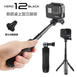 GoPro 副廠 1/4三腳架轉接頭 萬用超級金屬強力夾 固定夾 桌夾 歷史價格詳細信息