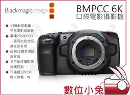 現貨bmpcc 6k pro，，有上鐵頭的痕跡，，無問題 歷史價格詳細信息
