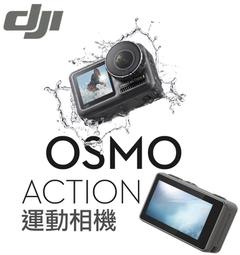 DJI大疆運動相機 OSMO Action防水殼防摔保護殼透明潛水外殼拍攝寰球✨ 歷史價格詳細信息