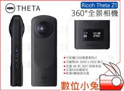 360環拍照相亭 360 photo booth互動自拍旋轉舞臺派對氛圍神器 歷史價格詳細信息