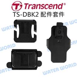 【中壢NOVA-水世界】Transcend 創見 TS-DBK5 配件套件 3.5mm 轉 USB Type-A 電源線 歷史價格詳細信息