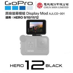 【攝界】GOPRO HERO 12 11 10 9 8 7 三腳架轉接頭 轉換座 強力夾 單車夾 自拍桿 重型機車 歷史價格詳細信息