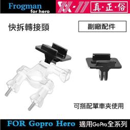 GoPro 副廠 副廠 快拆頭帶 頭部綁帶 for HERO 小蟻 SAMGO 歷史價格詳細信息