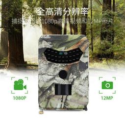 狩獵者適用iPhone12promax鋼化膜13防窺12mini磨砂14plus全屏手機 蘋果手機熒幕保護貼 熒幕玻璃貼 熒屏保護貼 歷史價格詳細信息