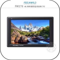 FEELWORLD富威德 FW279 4K專業攝影監視螢幕(7吋) 歷史價格詳細信息