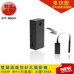 OTP端子機模具直模橫模單立模U型模單粒U型模具各種磨具刀片旗形 歷史價格詳細信息