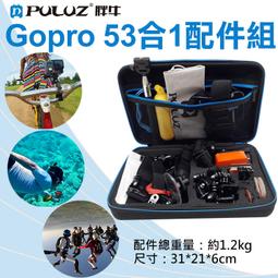 gopro13相機收納包單肩式戶外便攜套裝包適用于hero12/11/10配件 歷史價格詳細信息