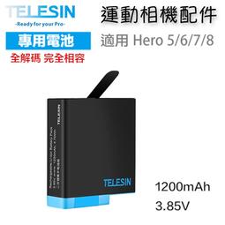 TELESIN GoPro Hero 8 7 6 5 收納型三槽充電器 歷史價格詳細信息