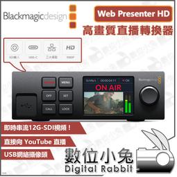 數位小兔【公司貨 Blackmagic URSA Mini Pro 12K 數位電影攝影機 單機身】直播 導播 BMD 歷史價格詳細信息