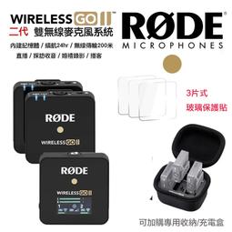 現貨一拖二無線麥克風領夾式收音麥器直播主播錄音設備夾領拍視頻口播 歷史價格詳細信息