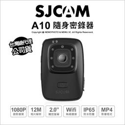 【薪創光華】SJCam 副廠配件 SJCam SJ4000 SJ5000 LCD保護貼 螢幕保護貼 防刮 保護膜 歷史價格詳細信息