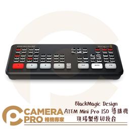 Blackmagic ATEM Mini Pro 4路 導播機 導播台 現場製作切換台 直播 公司貨 歷史價格詳細信息