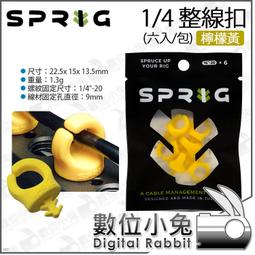 SPRIG 1/4-20 整線扣 - 低調黑 (六入/包) 歷史價格詳細信息