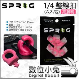 SPRIG 1/4-20 整線扣 - 低調黑 (六入/包) 歷史價格詳細信息