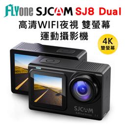 SJCAM SJ8 系列 專用側開孔防水殼+防水USB線組 摩托車專用 邊充邊錄防水殼 歷史價格詳細信息