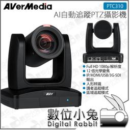 AVer PTC310 AI自動追蹤攝影機,Full HD 1080p,12倍光學變焦.支援4k 解析度,Pro 級追蹤偵測，智慧人形辨識. 歷史價格詳細信息
