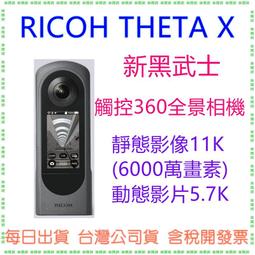 3C得來速~台北【公司貨開發票】奧圖碼 投影機 OPTOMA RS380X 3800流明 國旅卡 歷史價格詳細信息