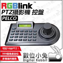 數位小兔【PELCO PTZ 攝影機控盤 + RGBlink mini 多功能直播機】公司貨 串流 HDMI 4路 雲台 歷史價格詳細信息