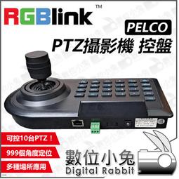 數位小兔【PELCO PTZ 攝影機控盤 + RGBlink mini 多功能直播機】公司貨 串流 HDMI 4路 雲台 歷史價格詳細信息