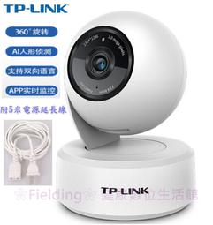 監視器 網路攝影機 300萬 3MP 三百萬 防水槍型 IPC H.265 POE供電 紅外線夜視 戶外 防水防塵 歷史價格詳細信息