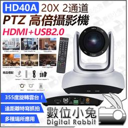 20公尺攝影機DIY懶人線[影像+聲音+電源] 3合1成1條線 自行安裝超便利 監視器材DVR DWVA20 歷史價格詳細信息