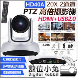 20公尺攝影機DIY懶人線[影像+聲音+電源] 3合1成1條線 自行安裝超便利 監視器材DVR DWVA20 歷史價格詳細信息