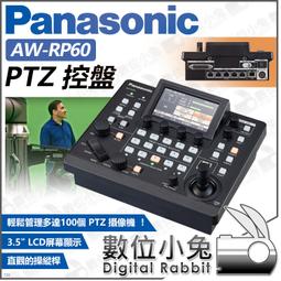 數位小兔【Panasonic eneloop 智控型8槽低自放電池急速充電器 BQ-CC63】公司貨 松下AA AAA 歷史價格詳細信息