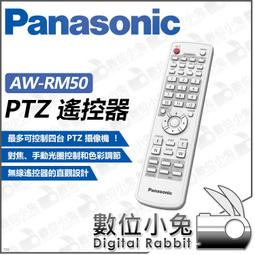 數位小兔【Panasonic eneloop 智控型8槽低自放電池急速充電器 BQ-CC63】公司貨 松下AA AAA 歷史價格詳細信息