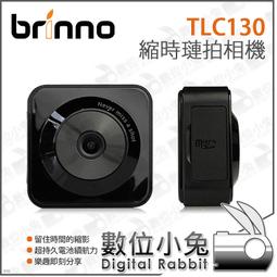 數位小兔【 縮時攝影相機 TLC2000 brinno 】HDR Full HD 1080P 可換鏡頭 視頻 錄影 歷史價格詳細信息