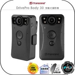 Transcend 創見 DrivePro Body 30 body30【內建128G贈收納盒】穿戴式攝影機 警用密錄器 歷史價格詳細信息