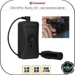 【Transcend 創見】DrivePro Body 60 分離式鏡頭WiFi耐久型密錄器攝影機-64GB(TS64GDPB60A) 歷史價格詳細信息