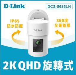 全新 公司貨  D-Link友訊DGS-1210-20 智慧型網管交換器 20埠 SFP SNMP 歷史價格詳細信息