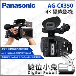 數位小兔【Panasonic eneloop 智控型8槽低自放電池急速充電器 BQ-CC63】公司貨 松下AA AAA 歷史價格詳細信息