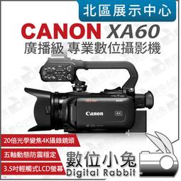 小熊@佳能 Canon 6D 相機螢幕鋼化保護膜 索尼 HX50 HX60 通用 力影佳 相機螢幕保護貼 鋼化玻璃貼 歷史價格詳細信息