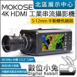 HDMI-1.2MM 高畫質影音線1.2米 歷史價格詳細信息