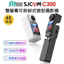 FLYone SJCAM C200 PRO 4K高清 觸控 防水 運動攝影機/迷你相機 歷史價格詳細信息