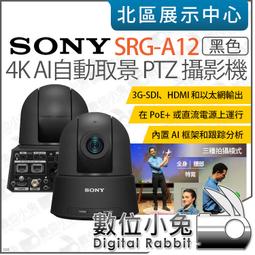 數位小兔【SONY 黑 ZV-E10 + SELP1650 標準單鏡組 微單眼相機】數位相機 ZV-E10L/B 4K 歷史價格詳細信息