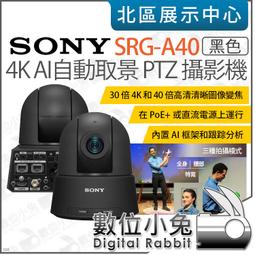 數位小兔【SONY 黑 ZV-E10 + SELP1650 標準單鏡組 微單眼相機】數位相機 ZV-E10L/B 4K 歷史價格詳細信息
