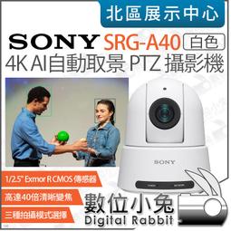 數位小兔【SONY 白 ZV-E10 + SELP1650 標準單鏡組 微單眼相機】數位相機 ZV-E10L/W 4K 歷史價格詳細信息