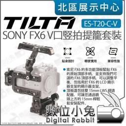 ES數位 Sony Xperia QX10 QX100 KW11 香水自拍器 專用 NP-BN1 高容量 電池 BN1 歷史價格詳細信息