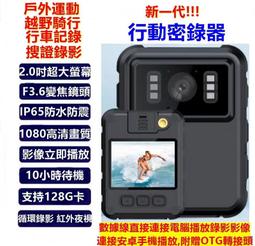 L9 識別證錄音筆 內建32G 聲控錄音15天 連續錄音150小時 超隱密【寶力智能生活】 歷史價格詳細信息